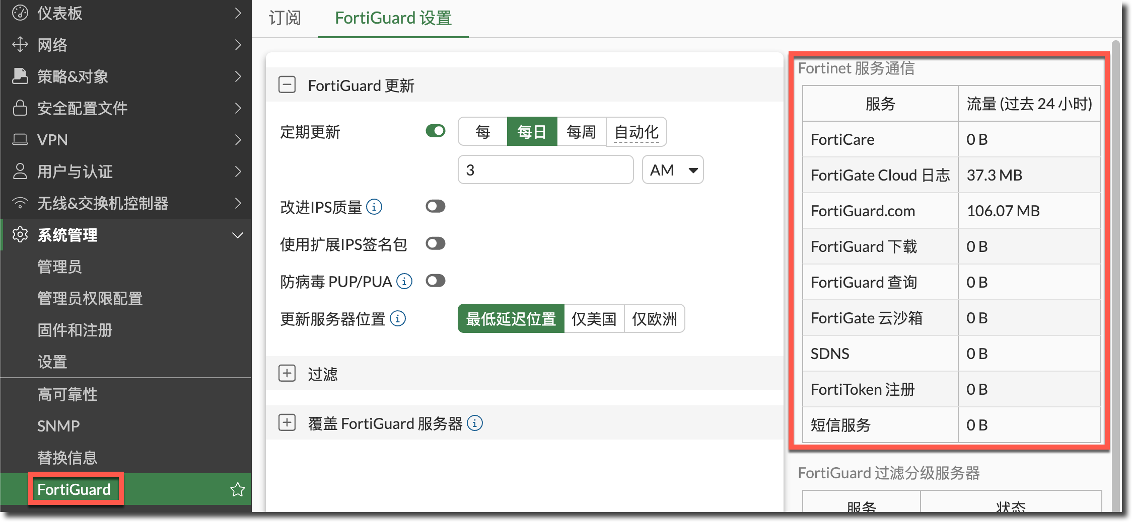 image-20251112165153920