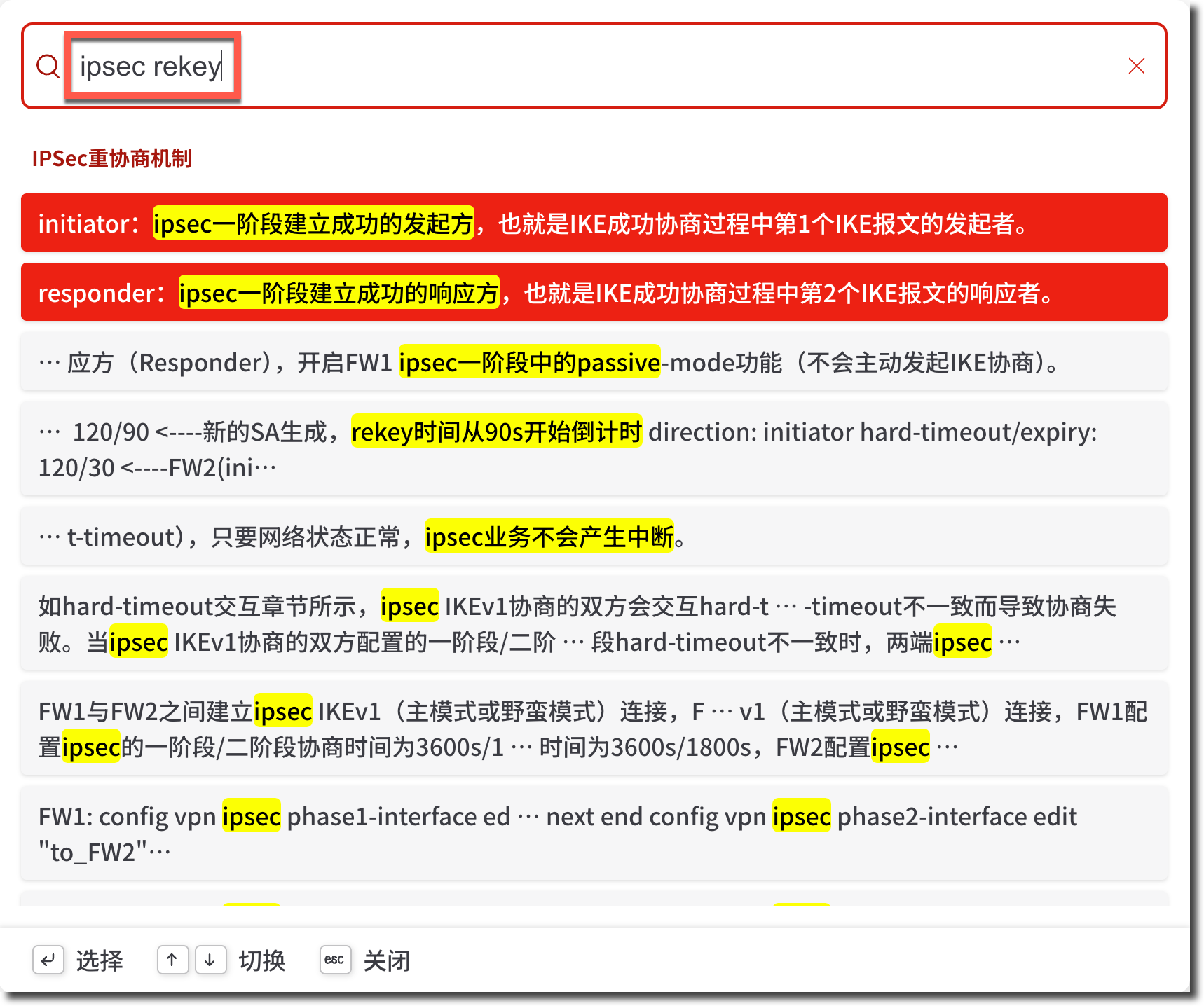 image-20251113100608581