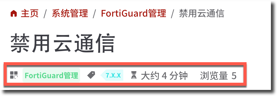 image-20251113101121536