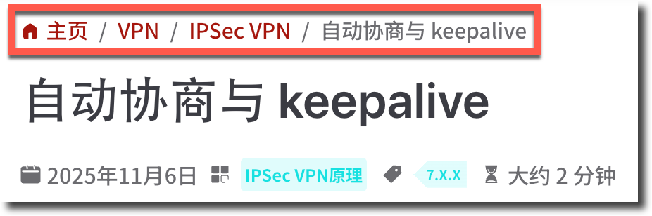 image-20251113102310322