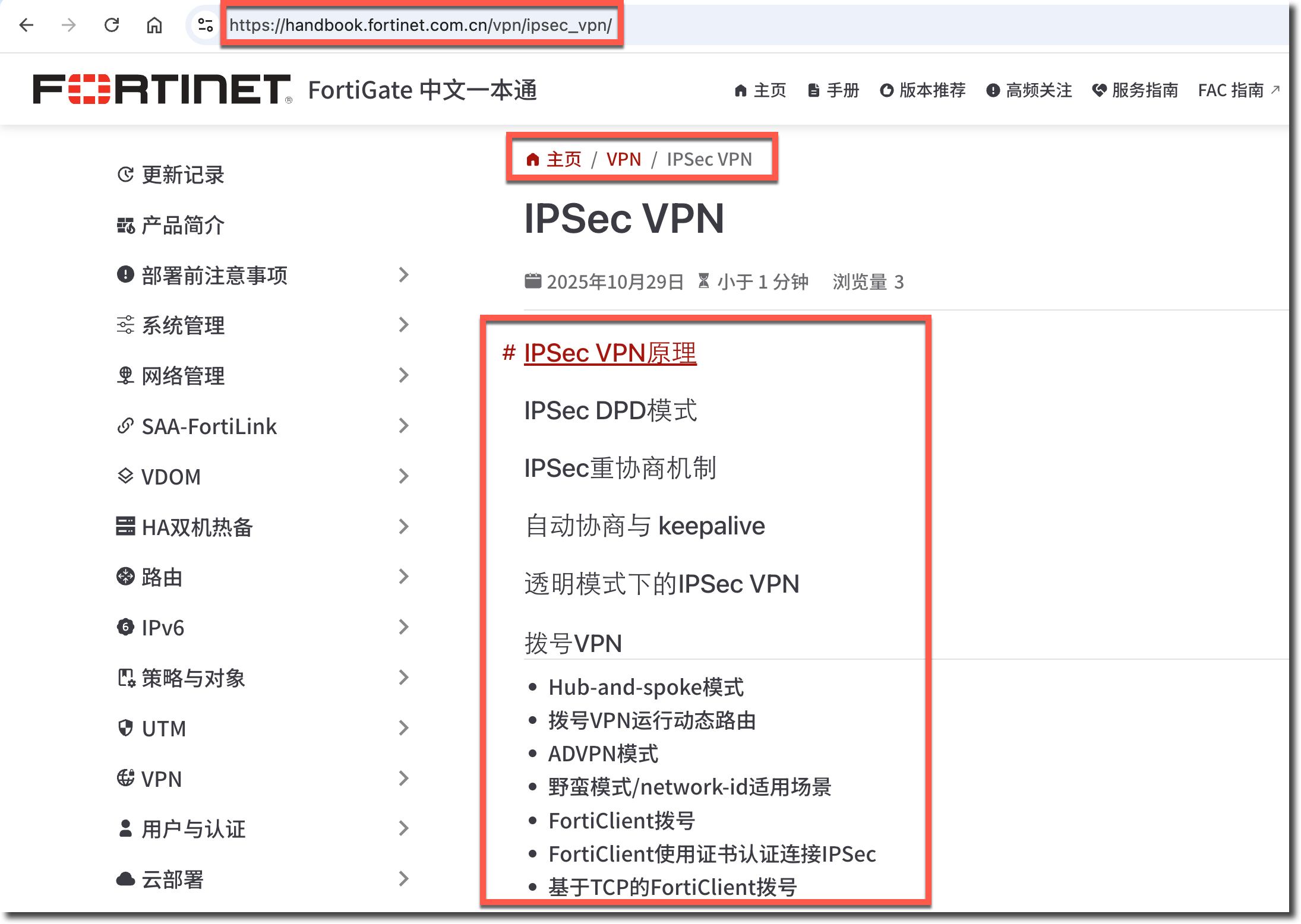 image-20251113102542629