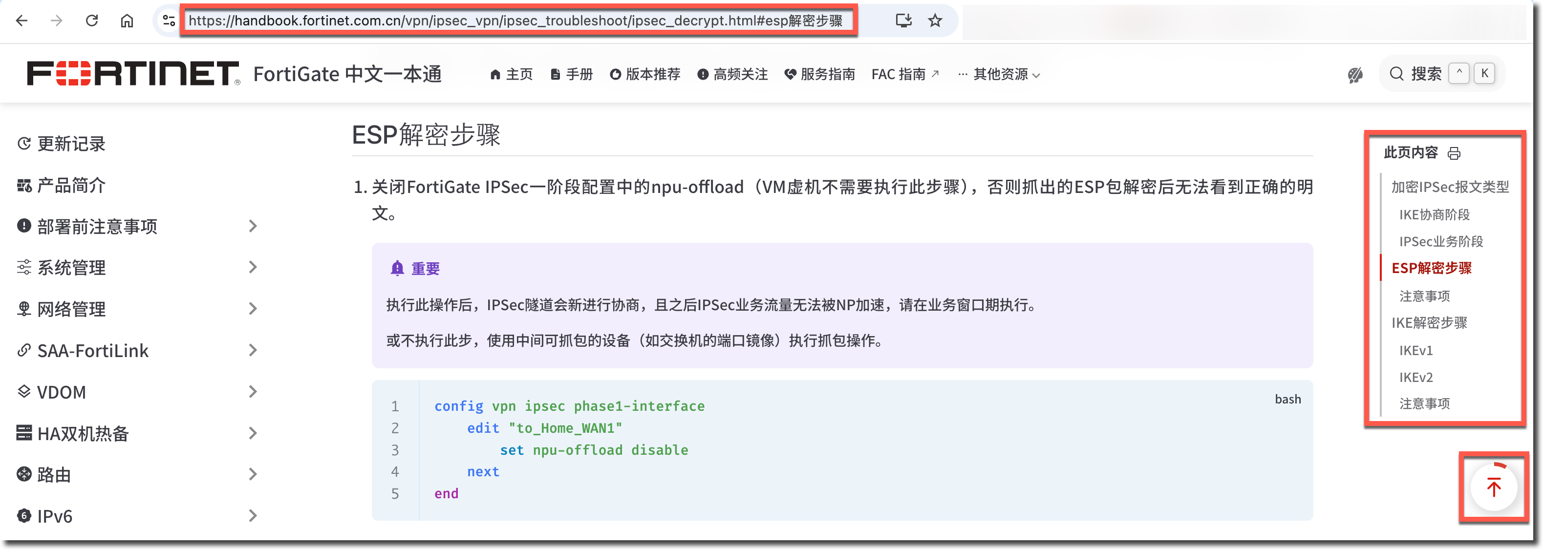 image-20251113103018085