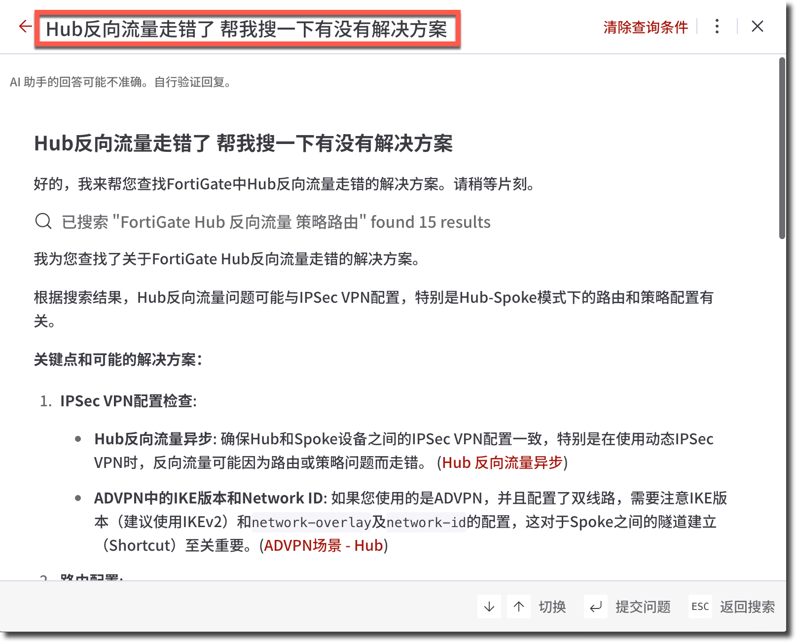 image-20251126111756017