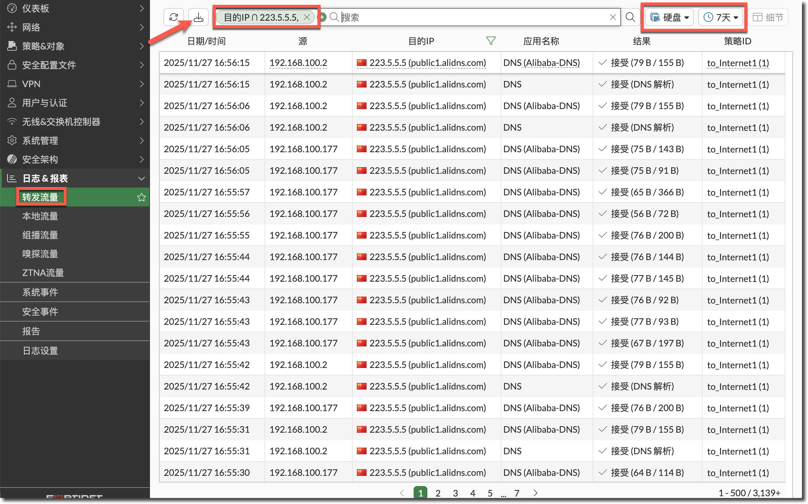 image-20251127165718497