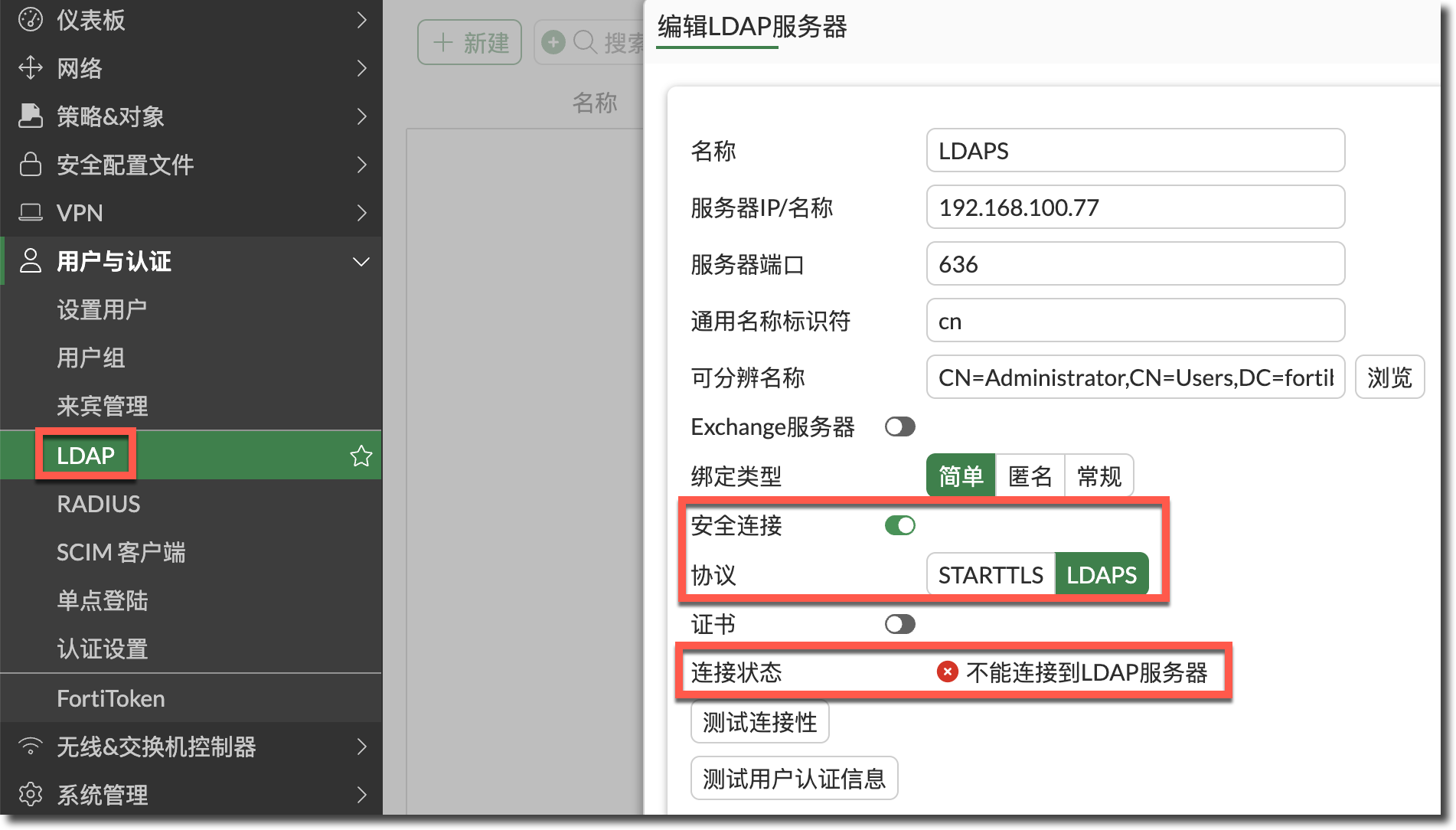 image-20251216153433088