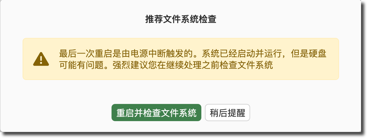 image-20251222151511302