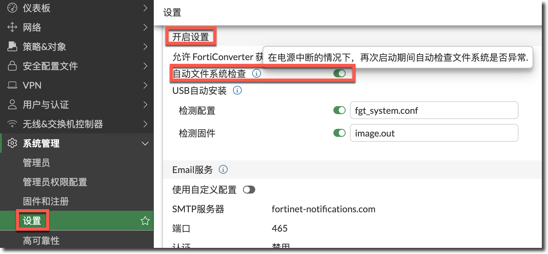 image-20251222153159944