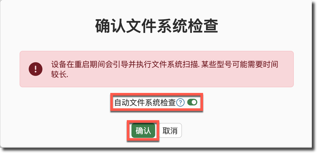 image-20251222161743044