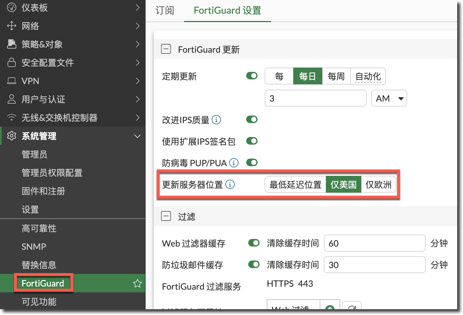 image-20251224162731414