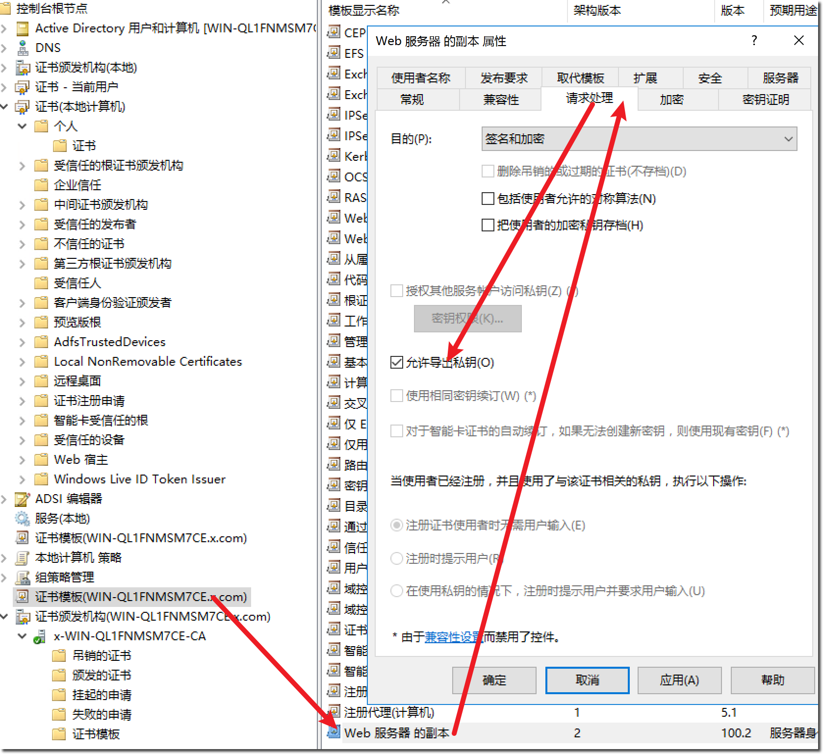 image-20251230150724849