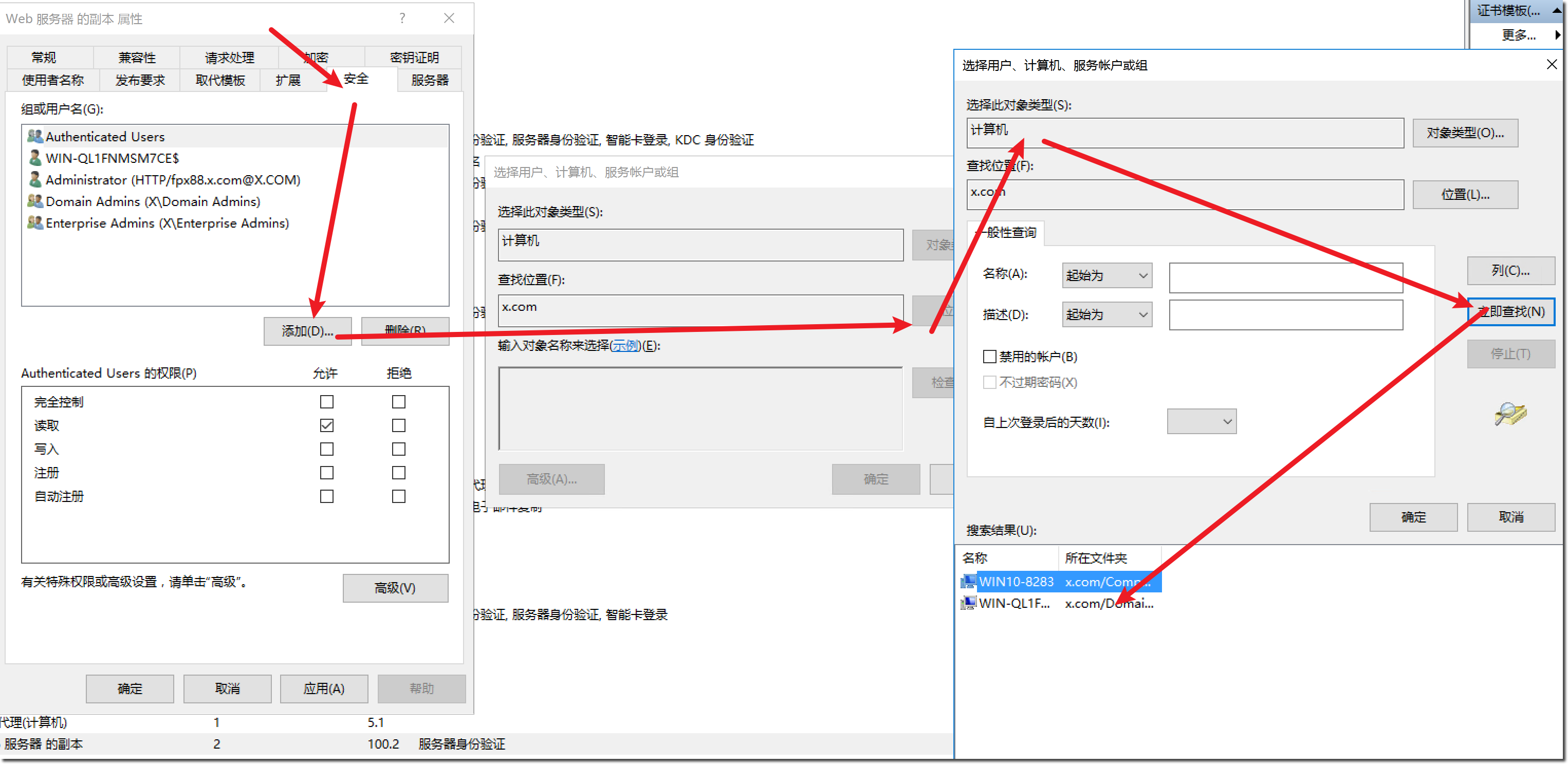 image-20251230150837698