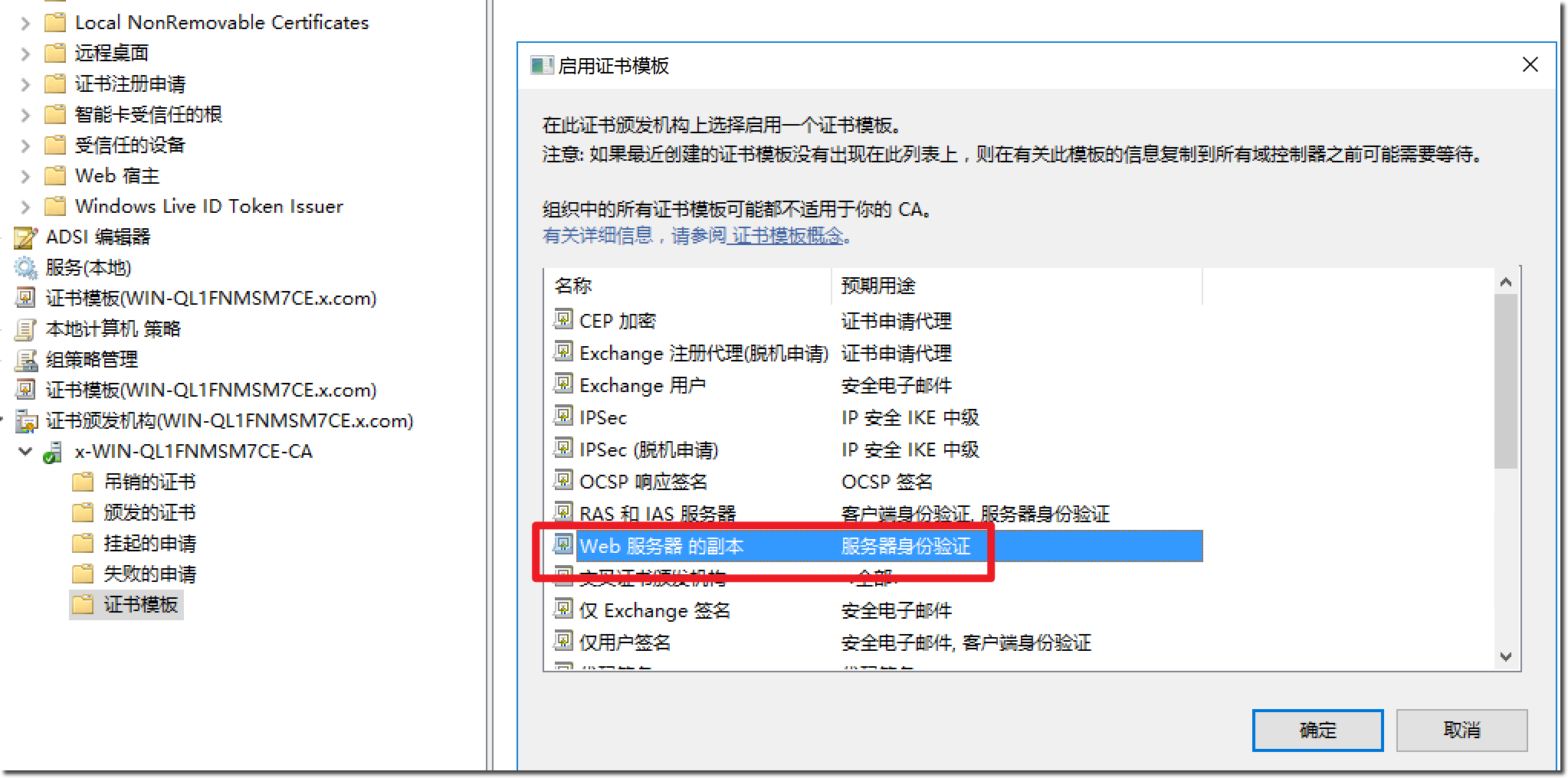 image-20251230150952682