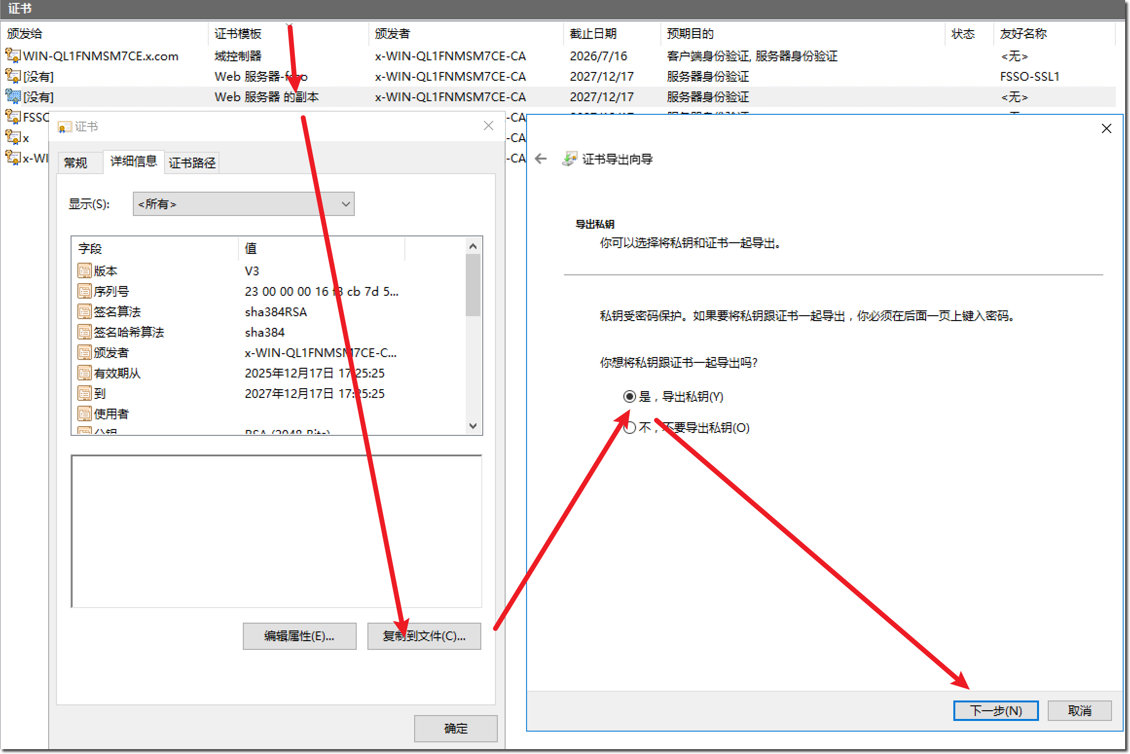 image-20251230151152022