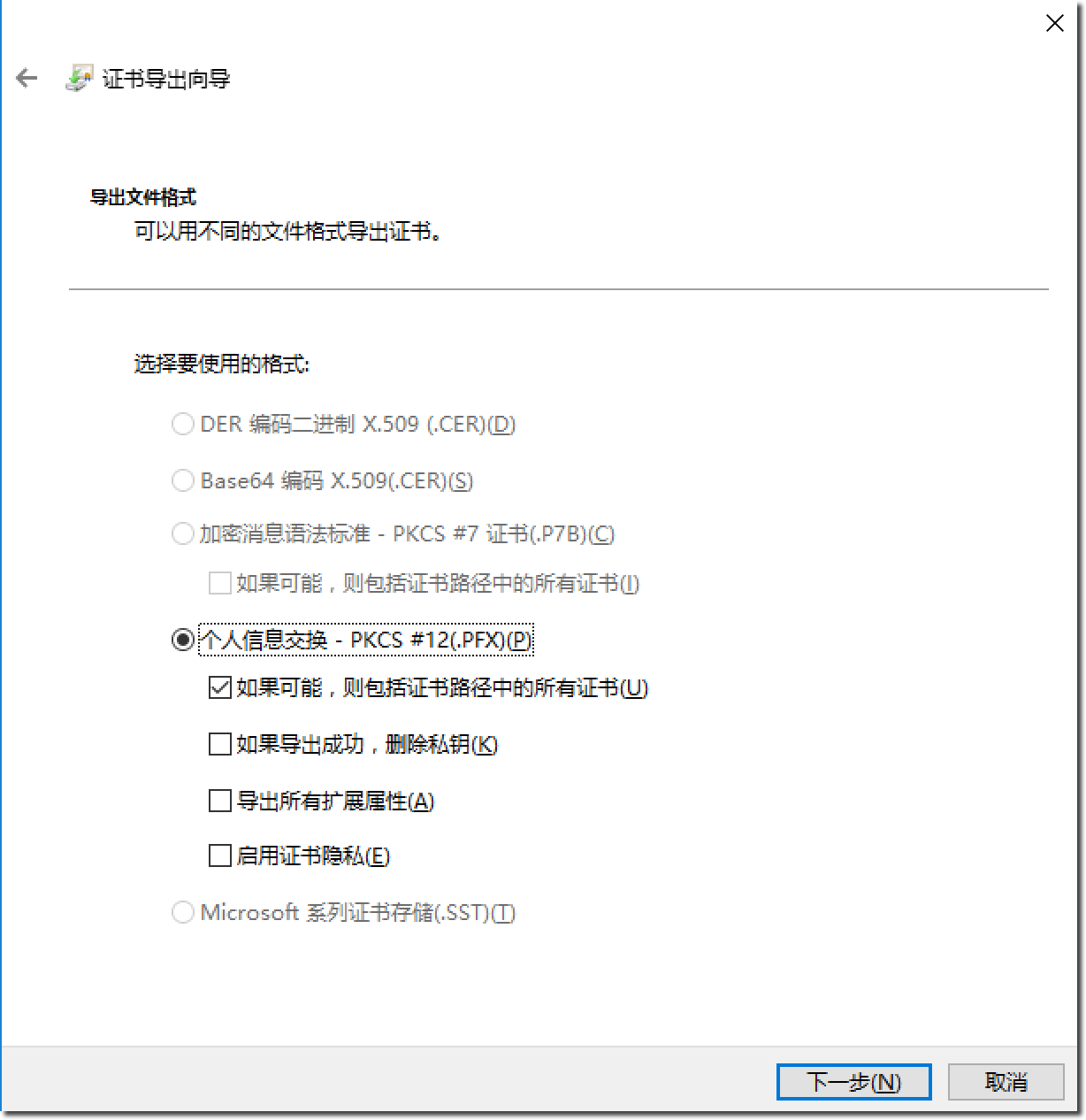 image-20251230151216125