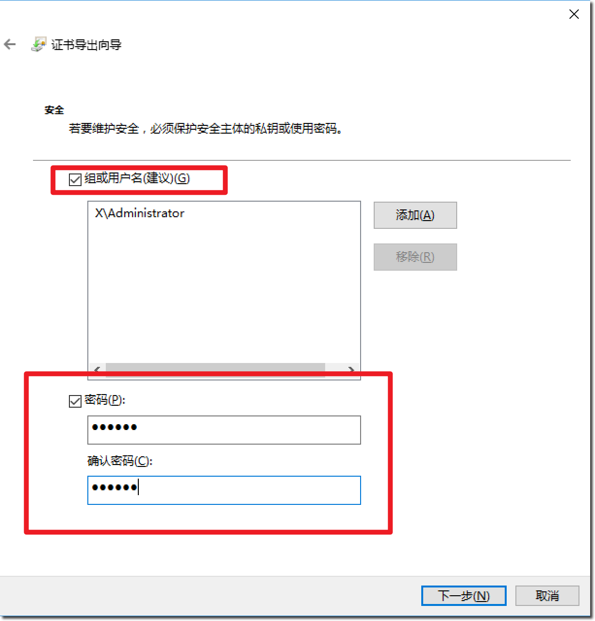 image-20251230151245930