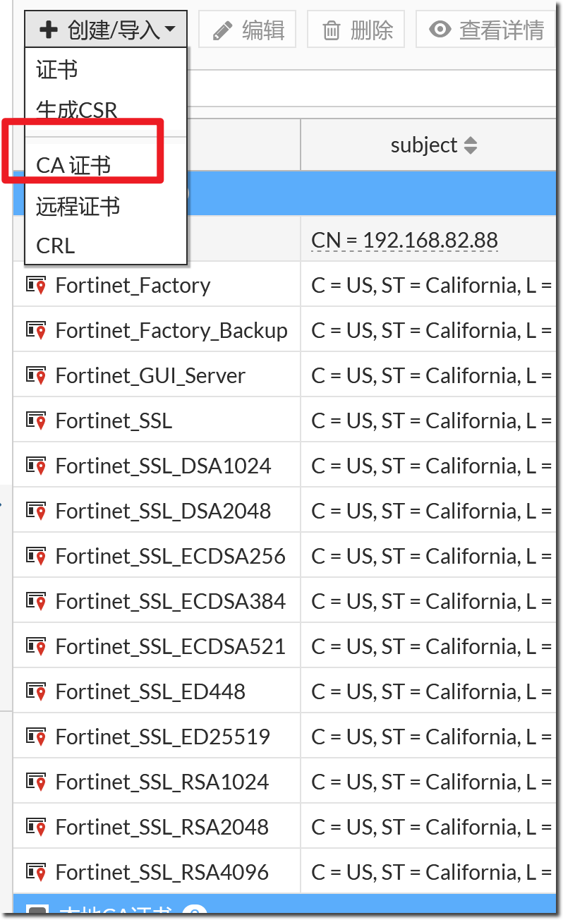 image-20251230152030934