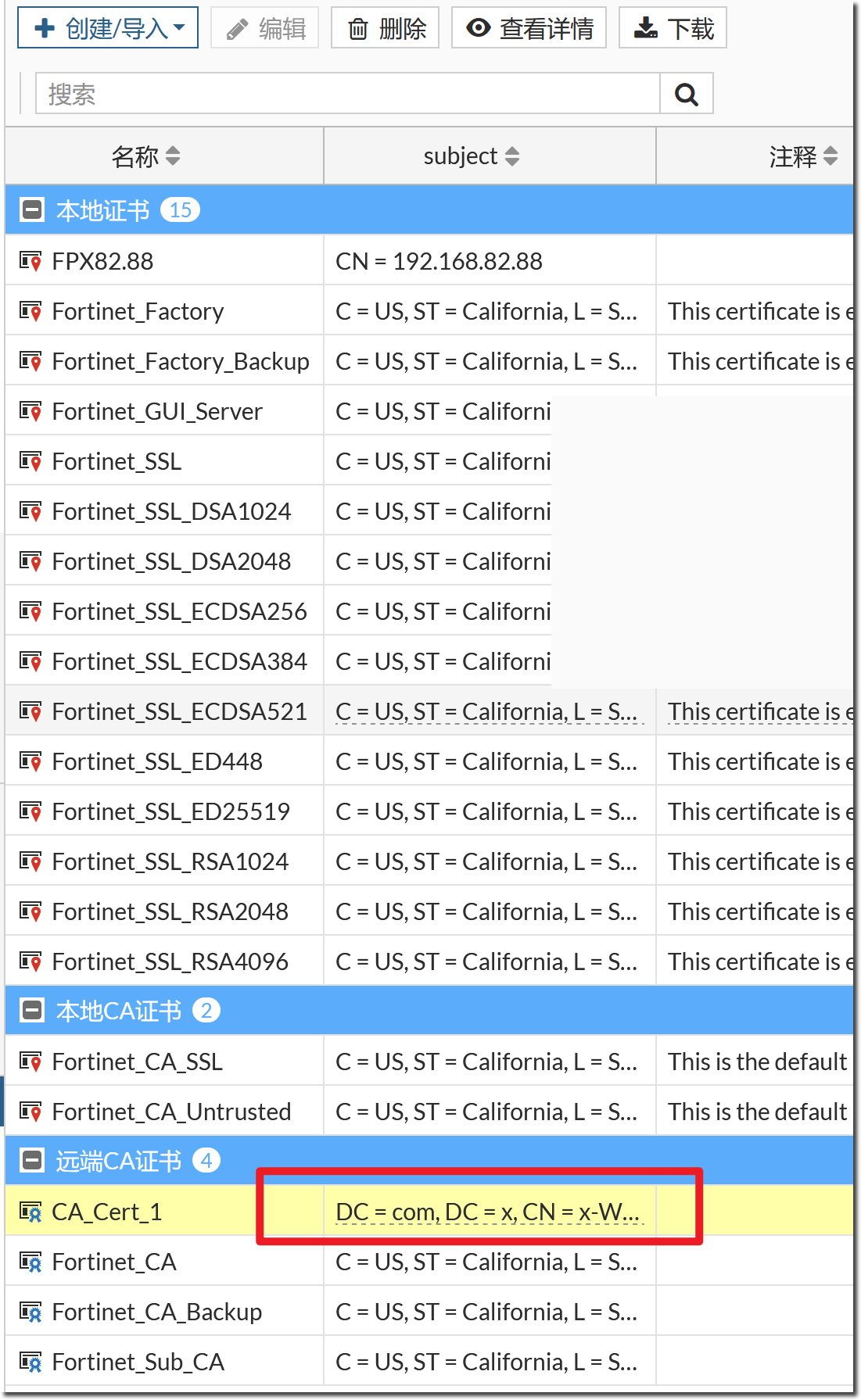 image-20251230152136245