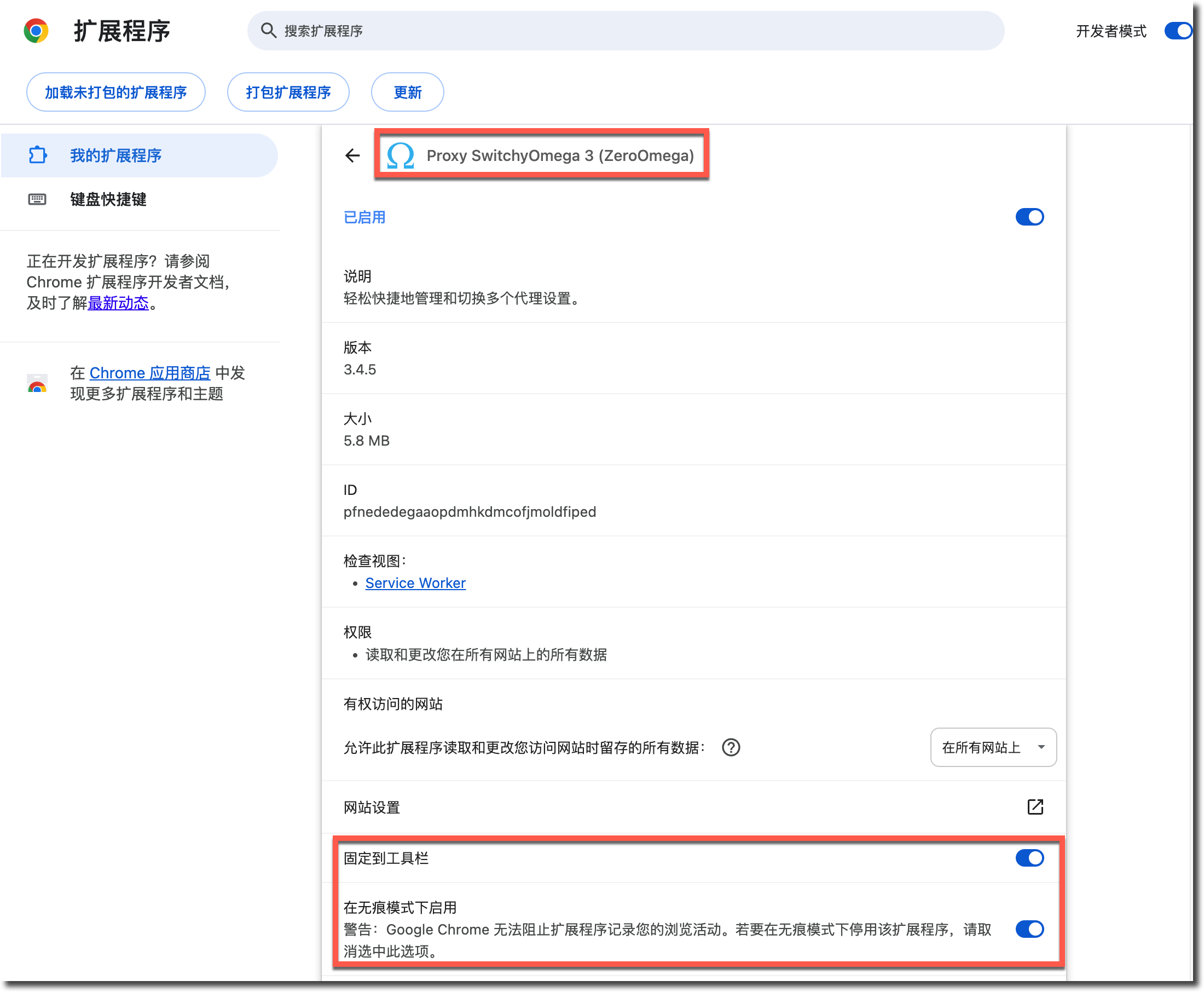 image-20251231101503663