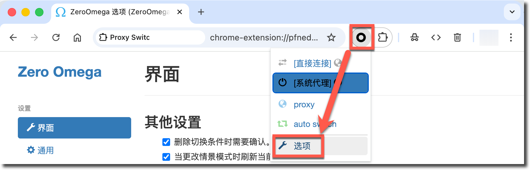 image-20251231102531247
