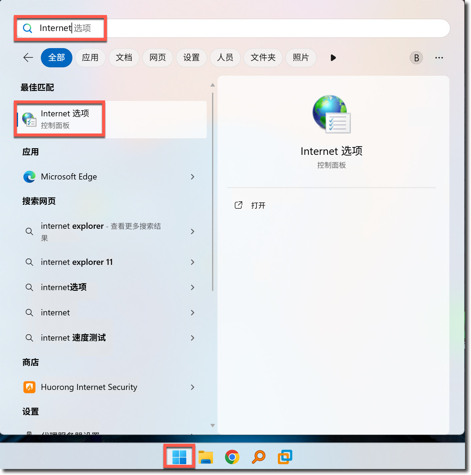 image-20251231103957198