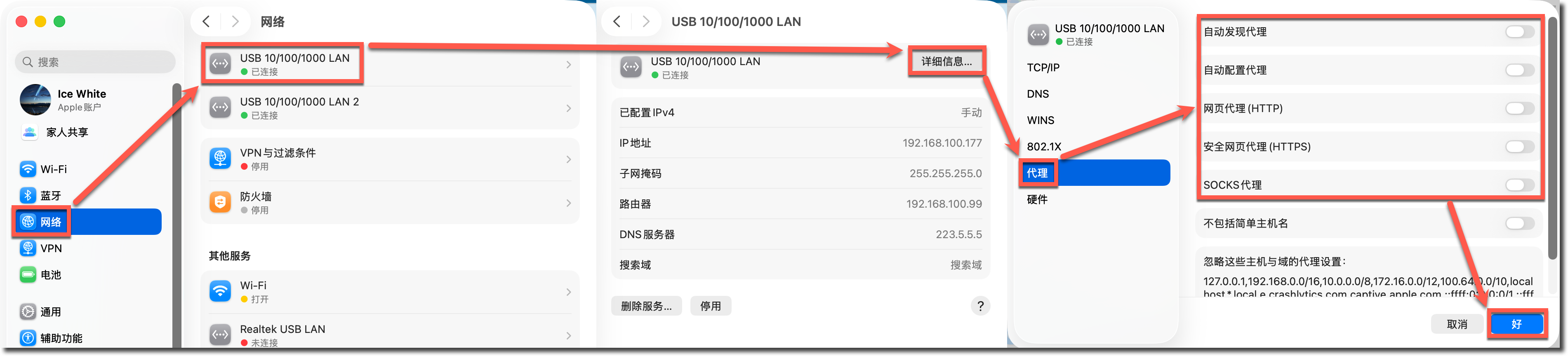 image-20251231105501616