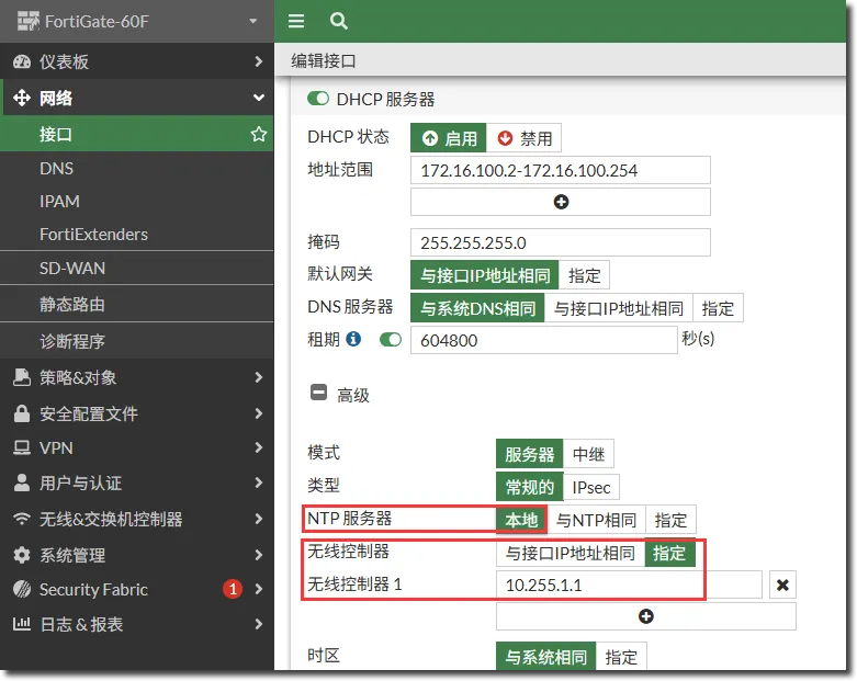 image-20251231163633609