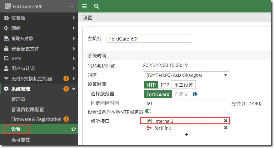 image-20251231163709552