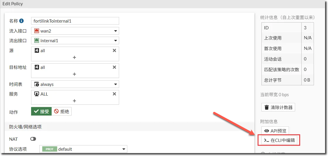 image-20251231163739894