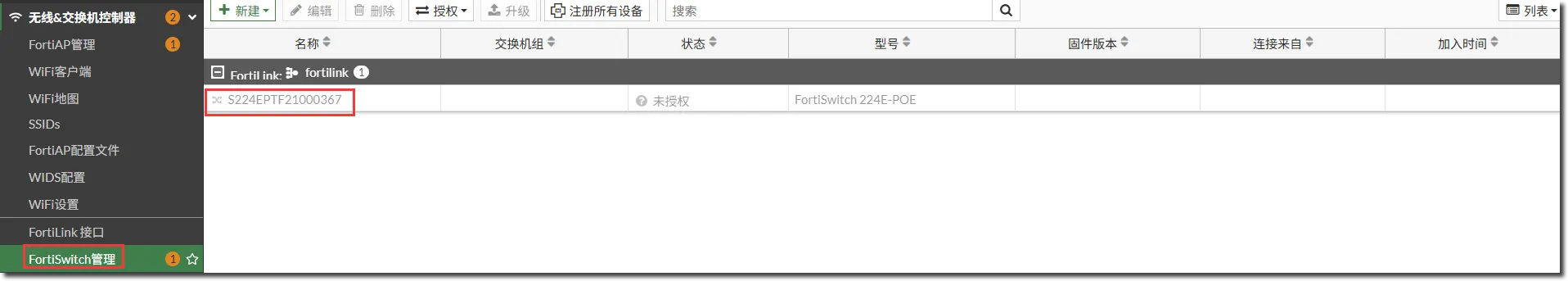 image-20251231163923328