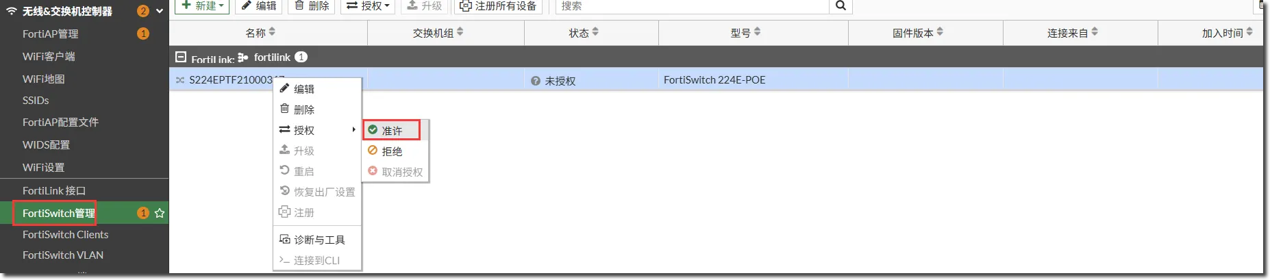 image-20251231163959980