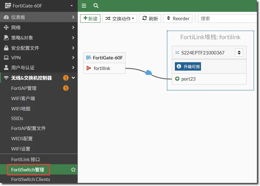 image-20251231164137822