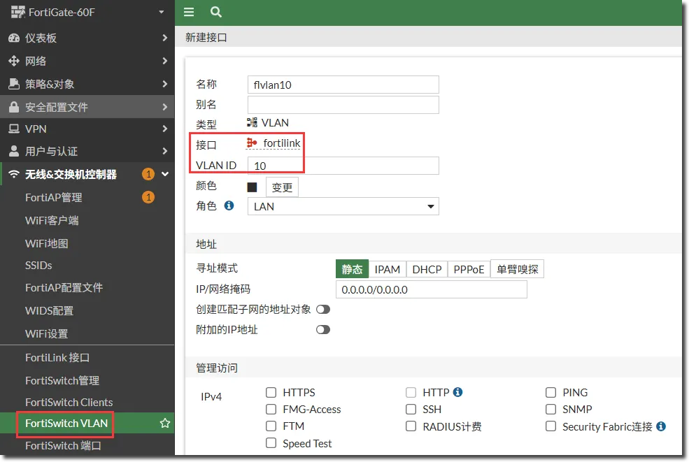 image-20251231164323474