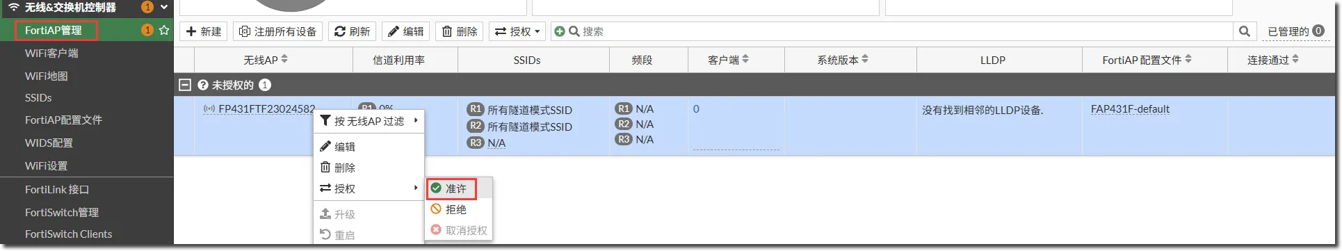 image-20251231164515424