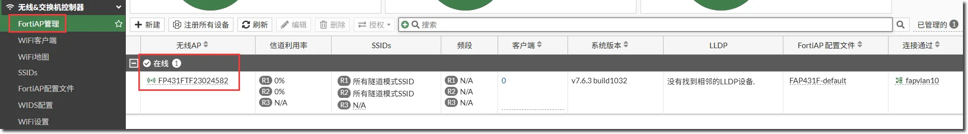 image-20251231164544218