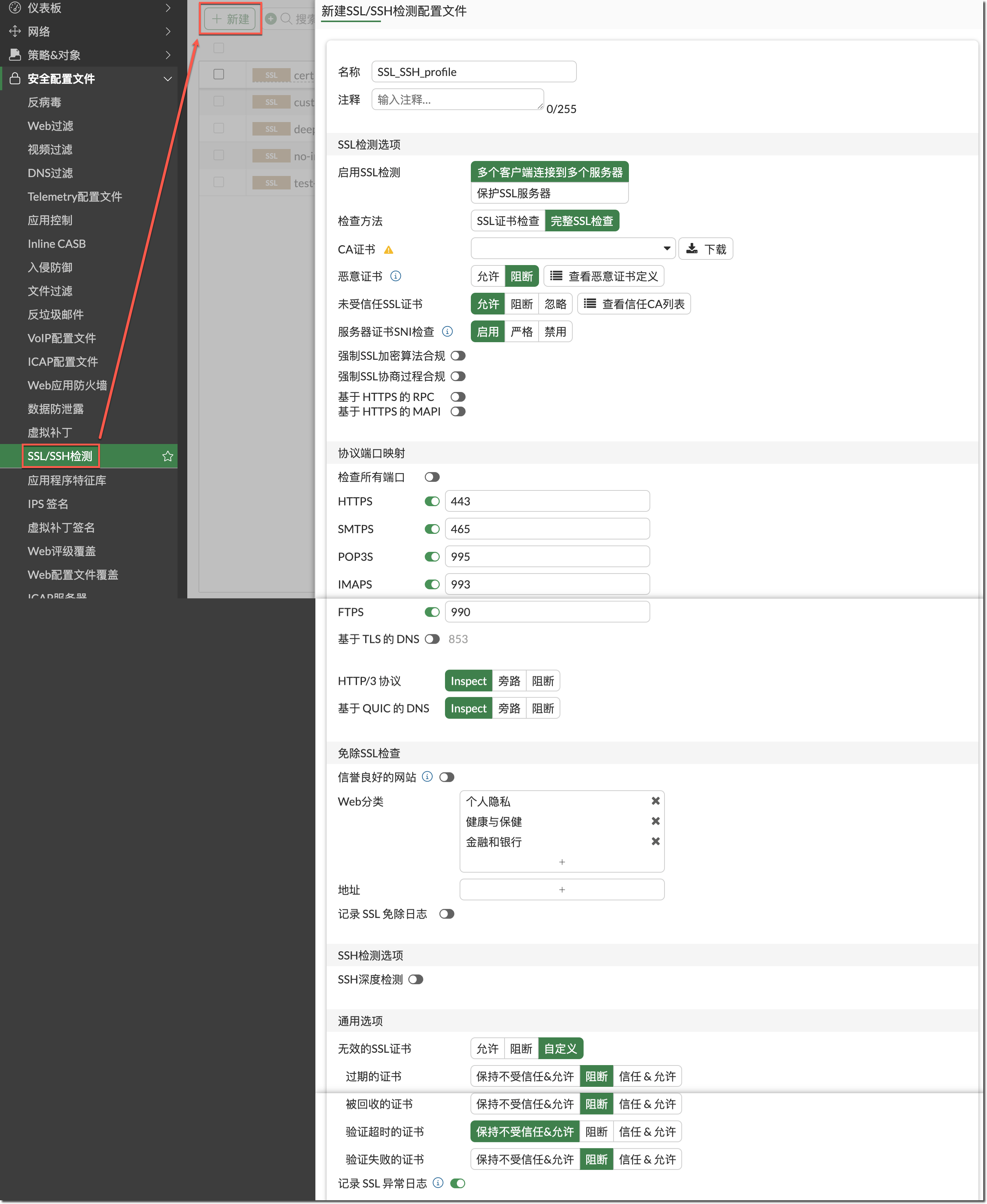 image-20260114162011470