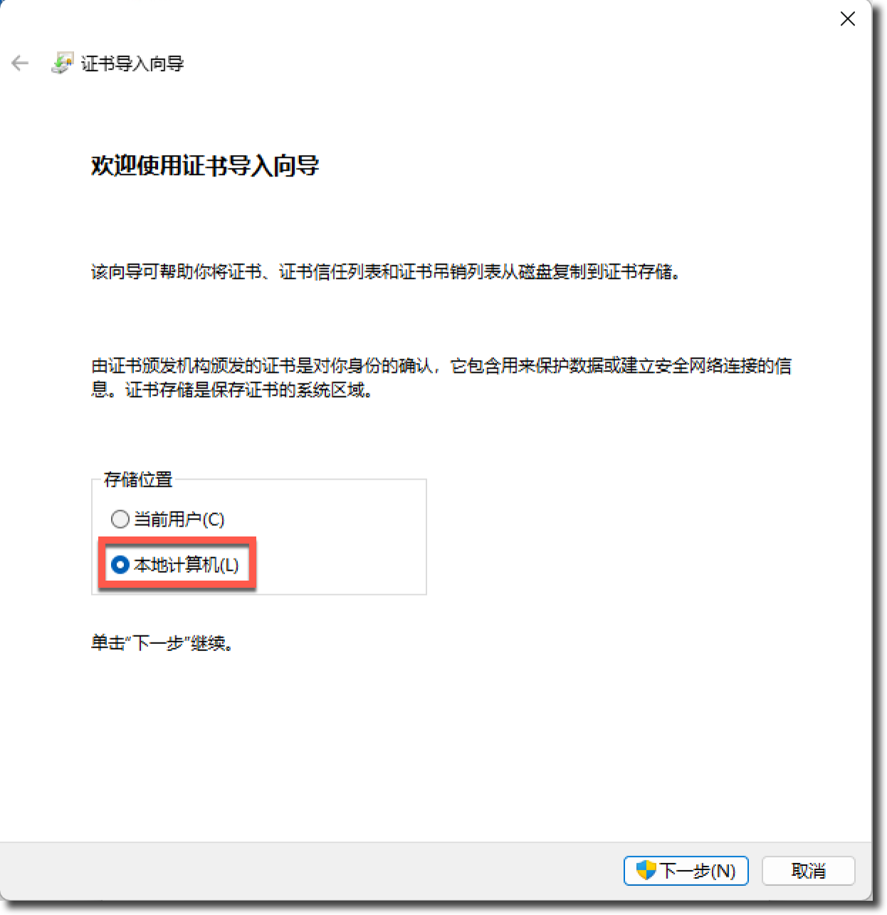 image-20260120163143932