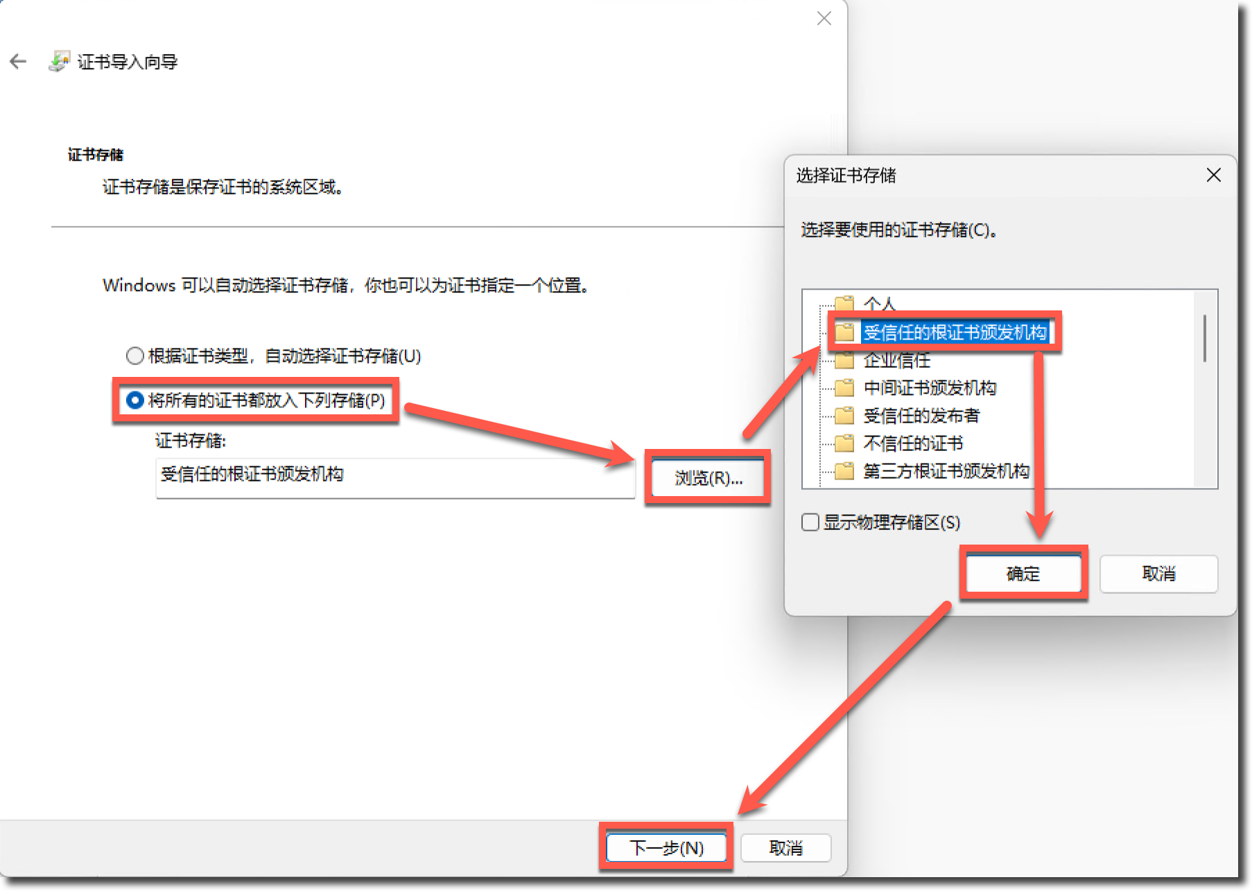 image-20260120163500311