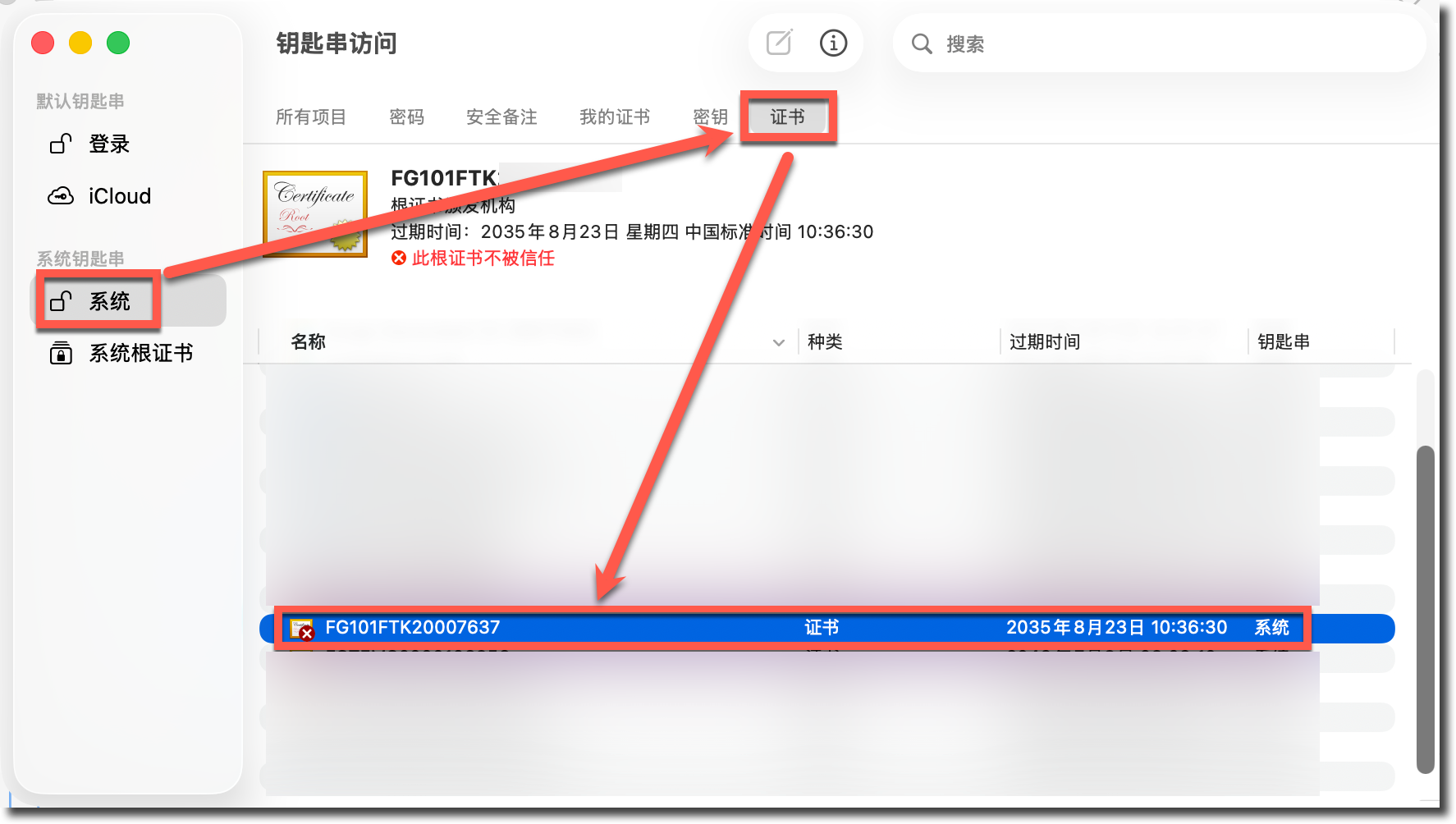 image-20260120164258411