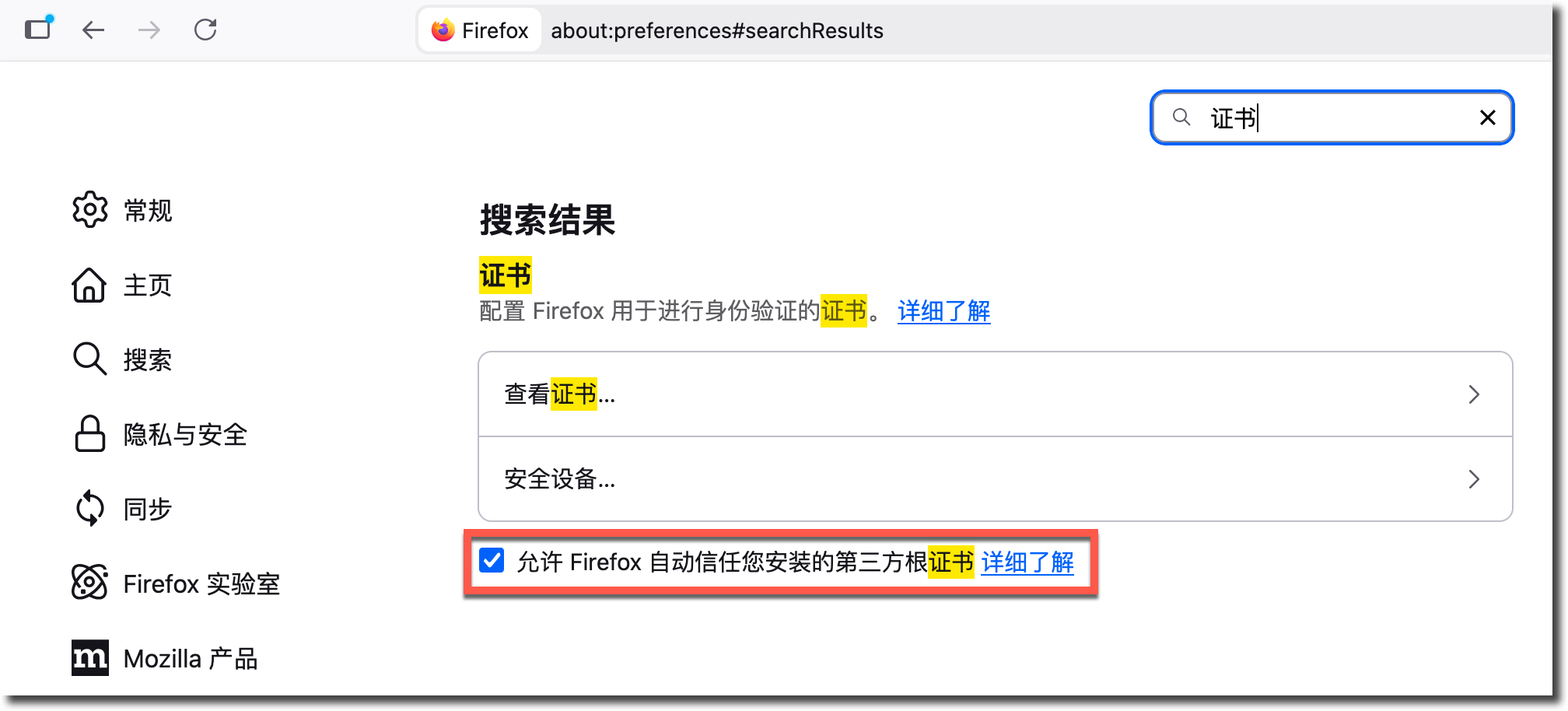 image-20260120165902082