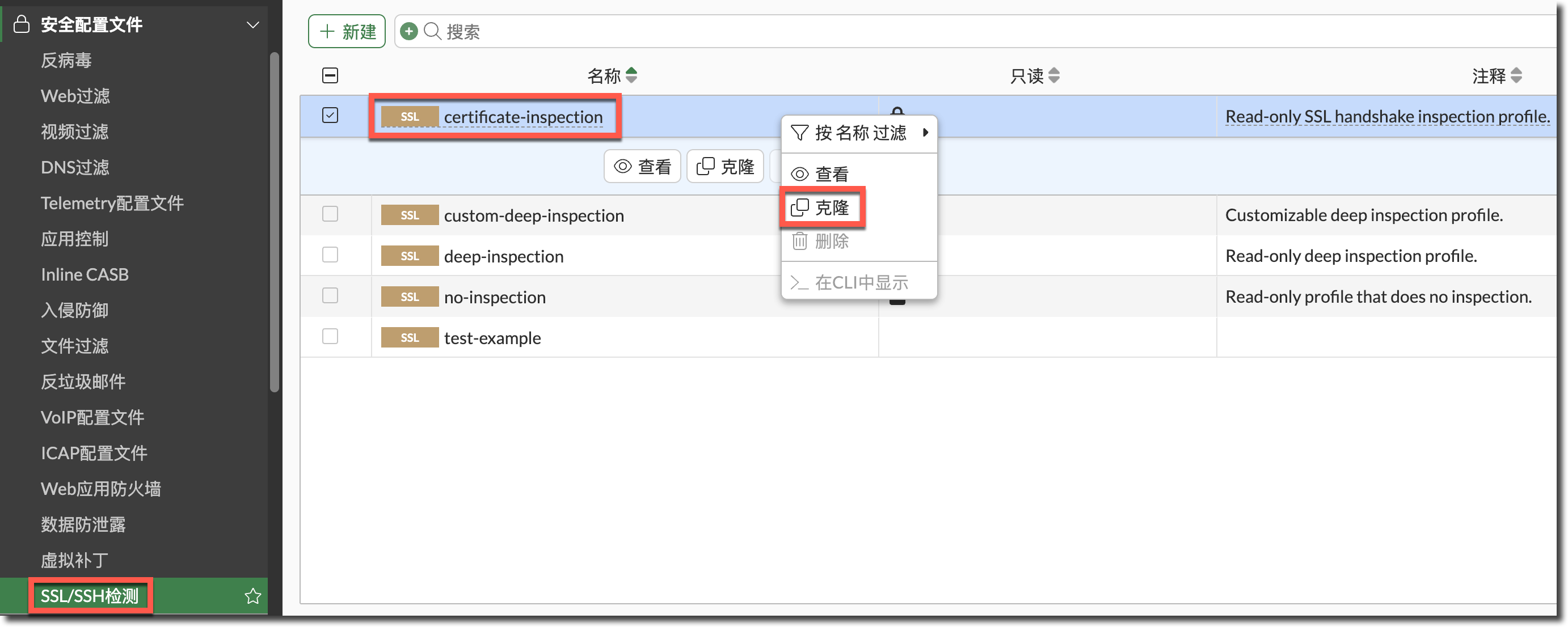 image-20260120171605106