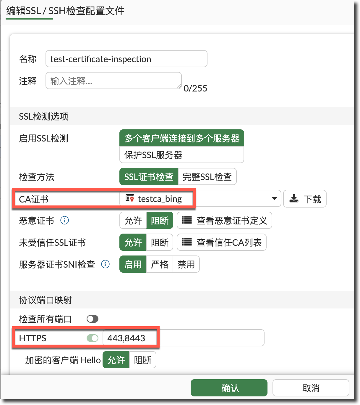 image-20260120171927649