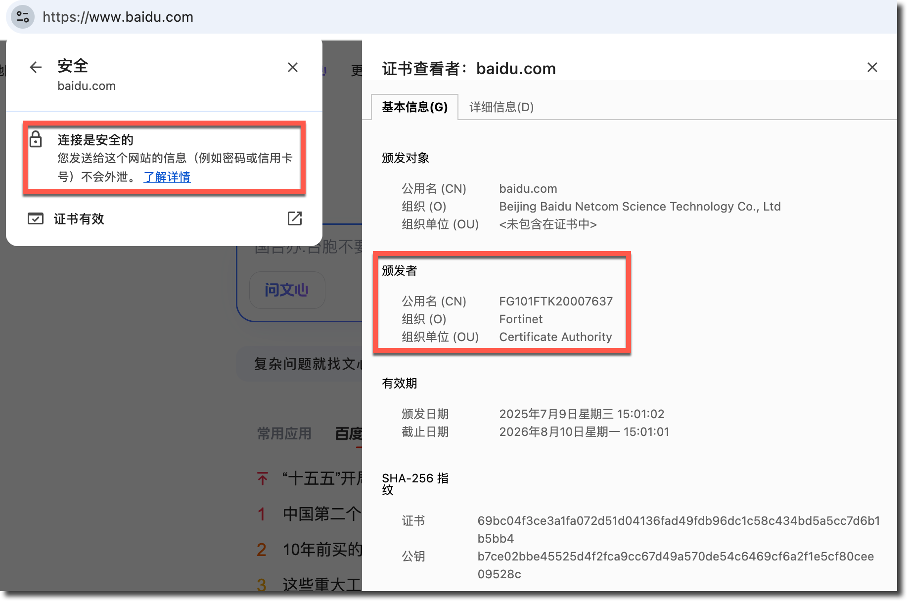 image-20260121151523781