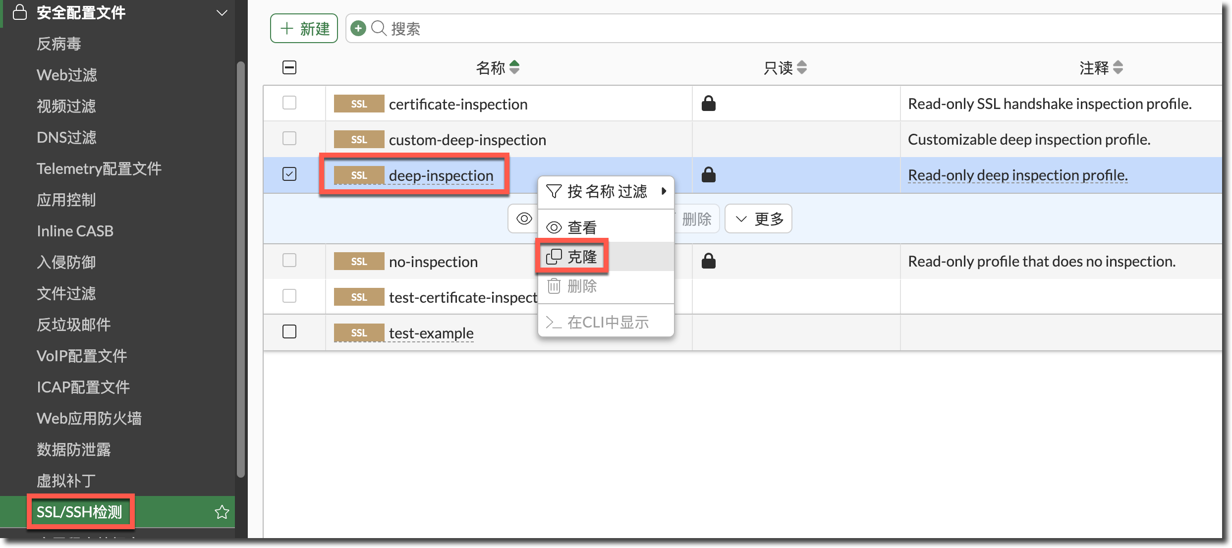 image-20260121153748617