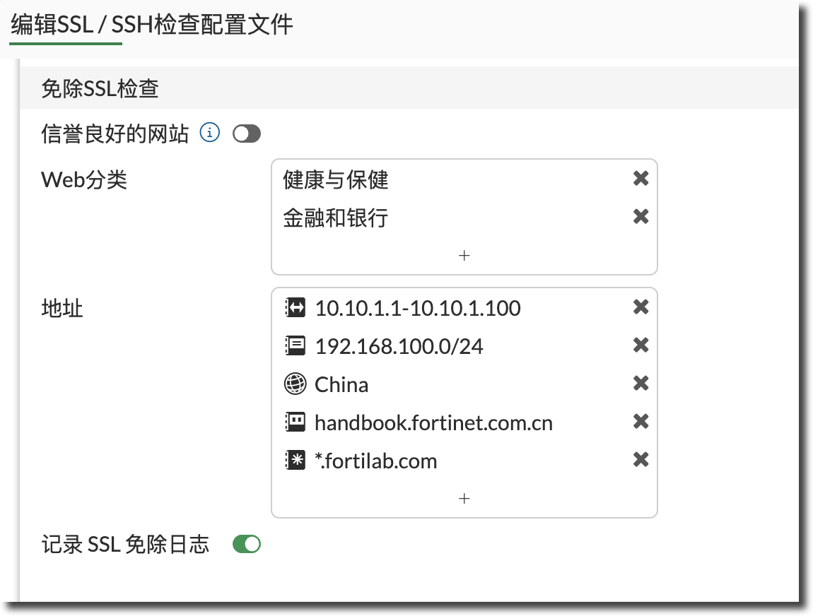 image-20260121154623904