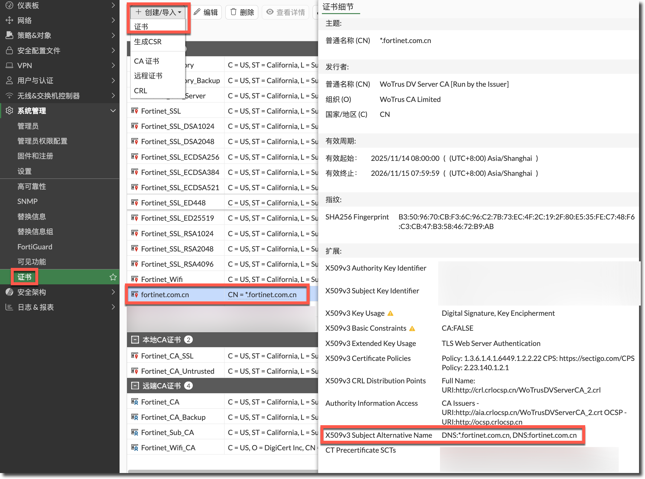 image-20260126110532620