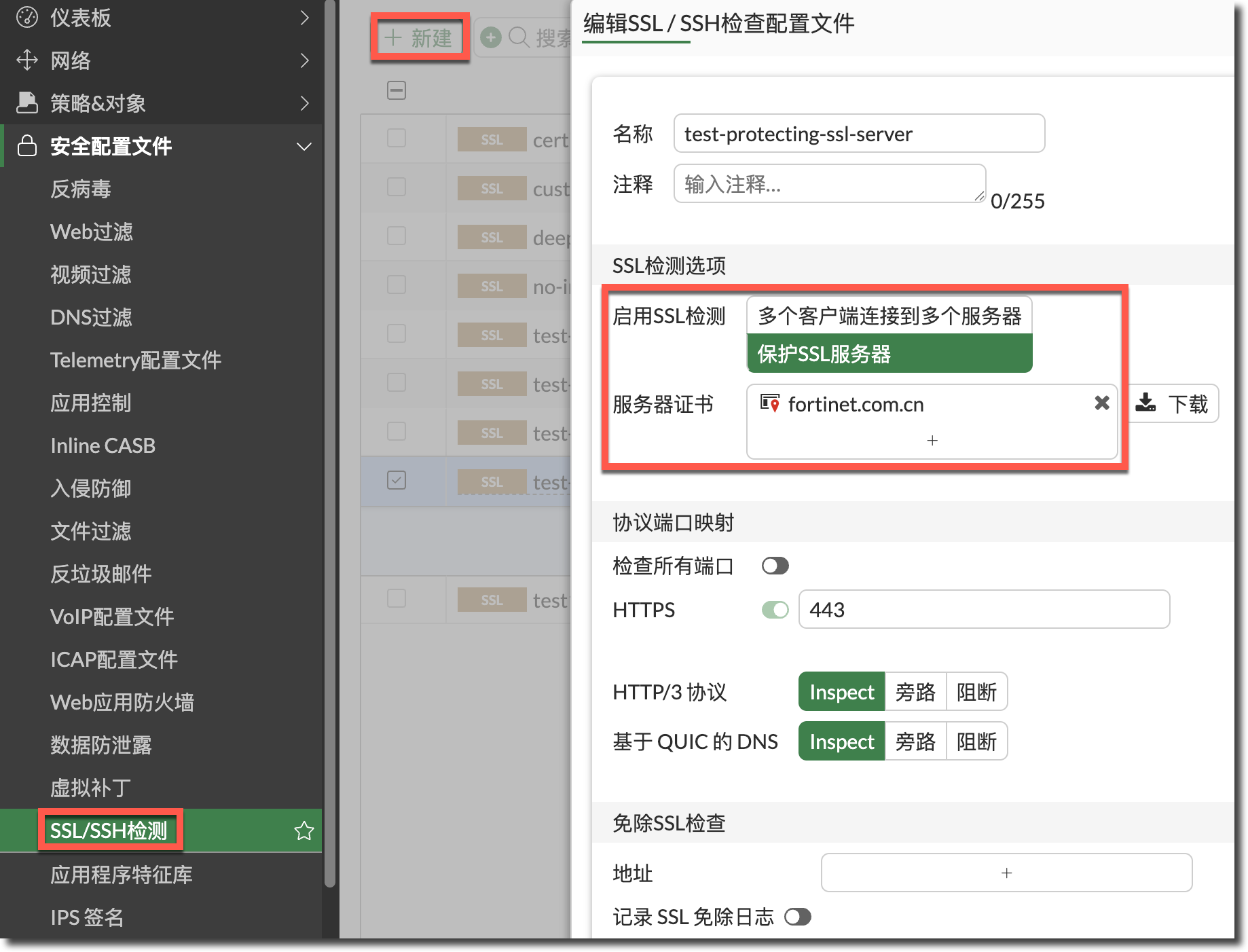 image-20260126143526110