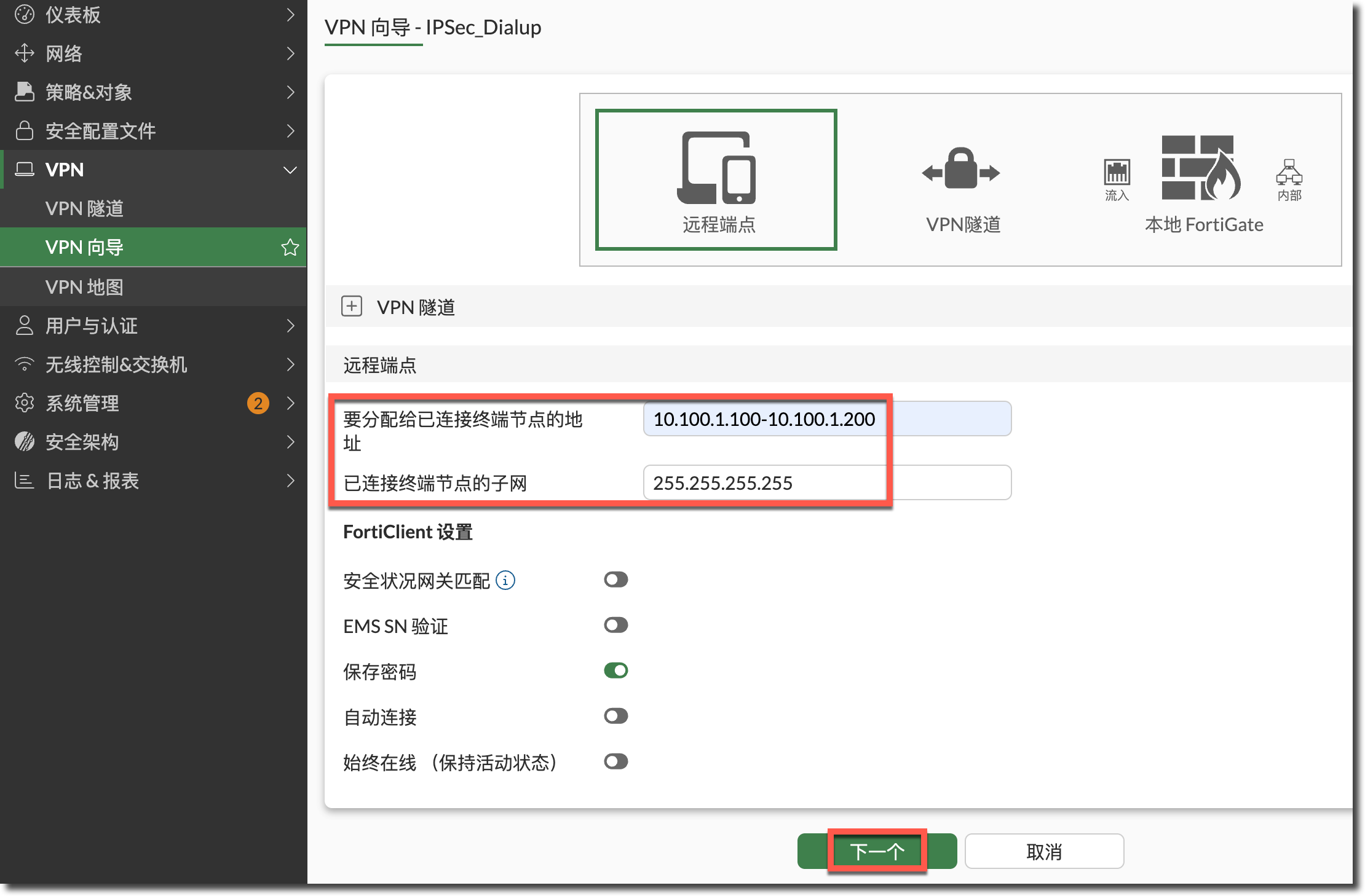 image-20260130154003402