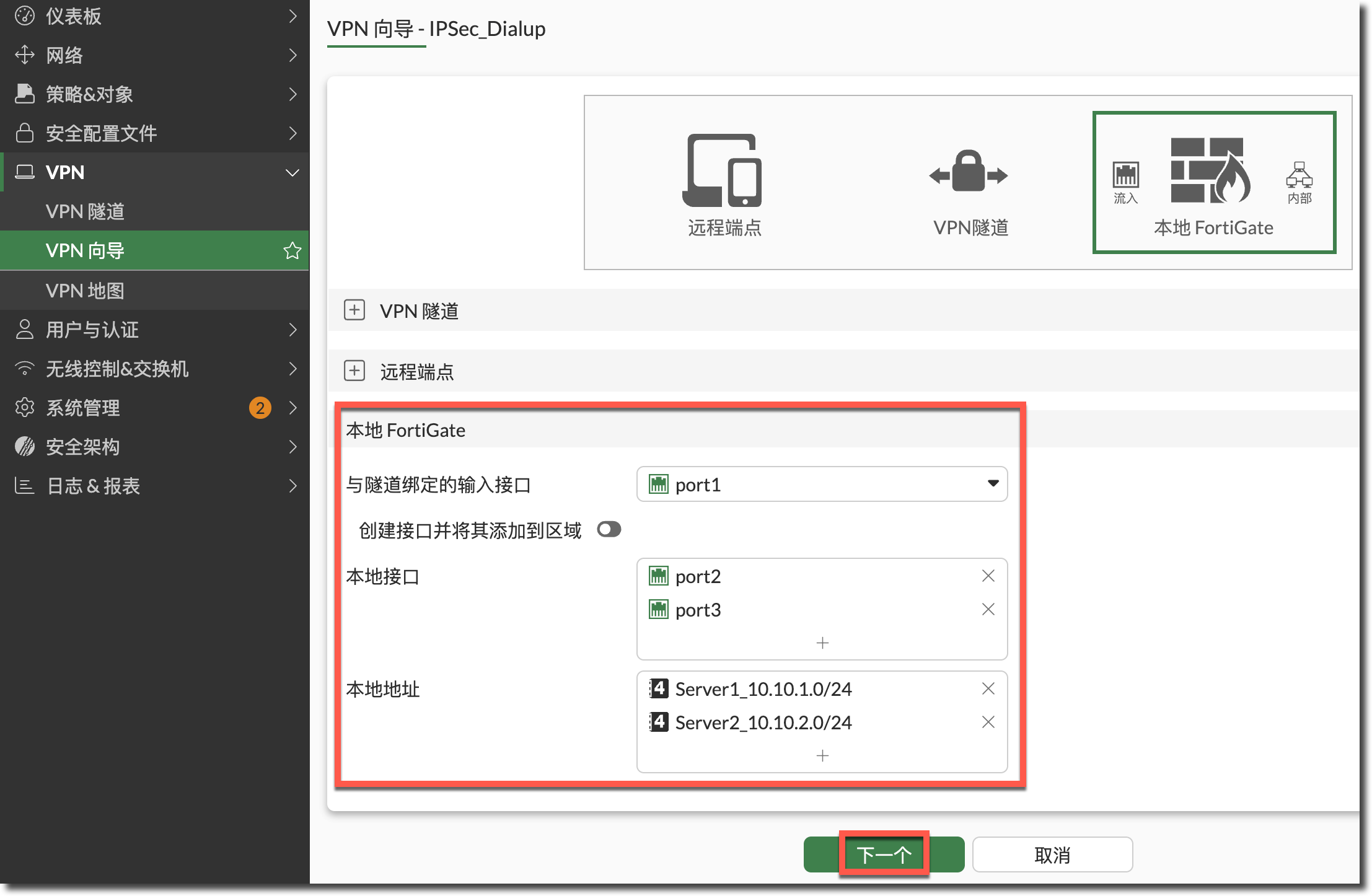 image-20260130154208496