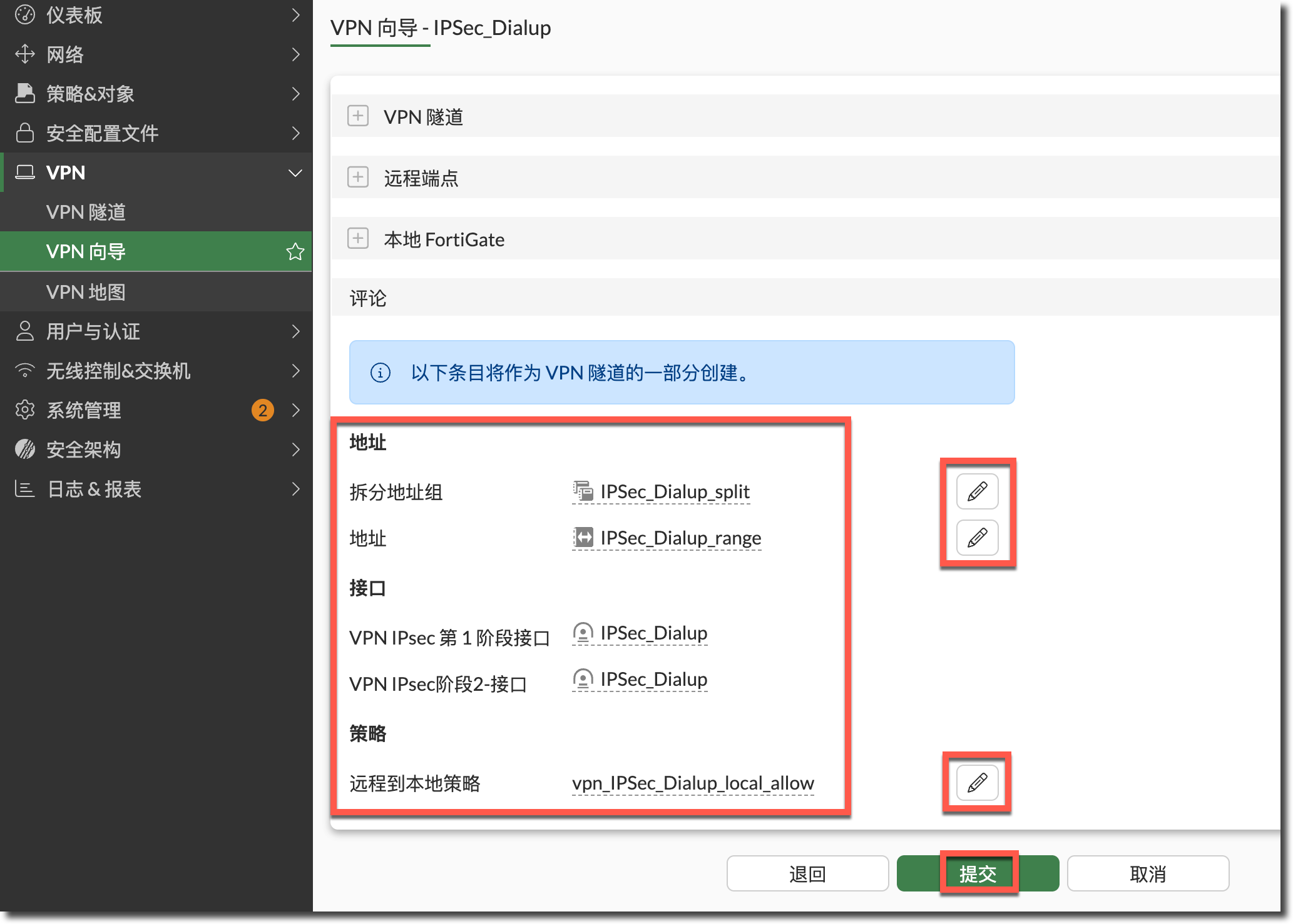 image-20260130154509352