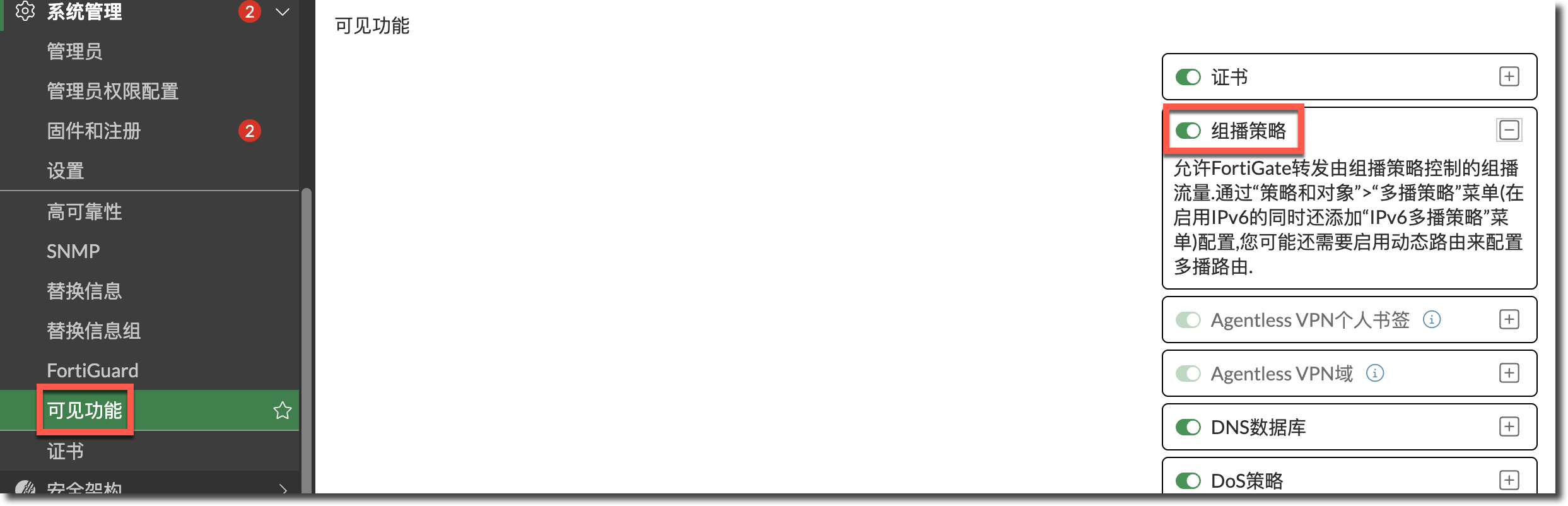 image-20260204101211182